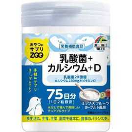 【Unimat Riken】 Snack Supplement ZOO Lactic acid bacteria + Calcium + D 150 tablets 4903361672892image