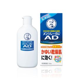 【Rohto Pharmaceutical】 Mentholatum AD Milky Lotion 120g 4987241124343image