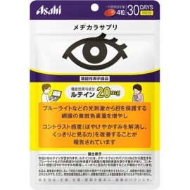【Asahi Group Foods】 Eye Power Supplement 120 tablets 4946842638819image