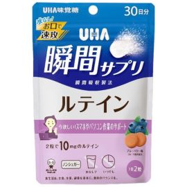【UHA Mikakuto】 Instant Supplement Lutein 60 tablets 4902750917736image