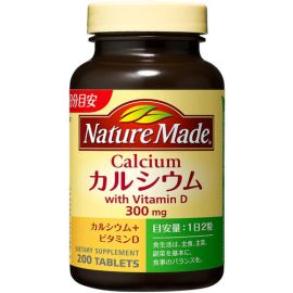 【Otsuka Pharmaceutical】 Nature Made Calcium 200 tablets 4987035265511image
