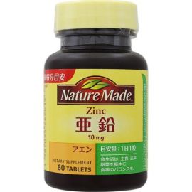 【Otsuka Pharmaceutical】 Nature Made Zinc 60 tablets 4987035262619image