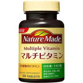 【Otsuka Pharmaceutical】 Nature Made Multivitamin 50 tablets 4987035267911image