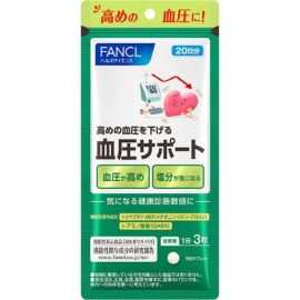 【FANCL】 Blood pressure support 60 tablets 4908049531409image