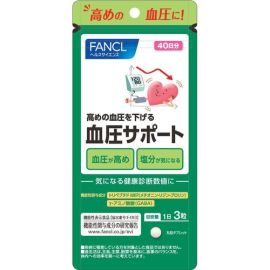 【FANCL】 Blood pressure support 120 tablets 4908049542795image