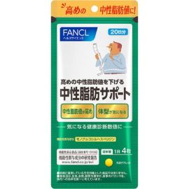 【FANCL】 Neutral fat support 80 tablets 4908049513474image