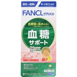 【FANCL】 Blood sugar support 60 tablets 4908049491970image