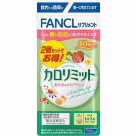 【FANCL】 Calorie Limit 240 tablets 4908049514754image