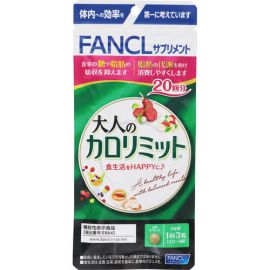 【FANCL】 Adult Calorie Limit 60 tablets 4908049538507image