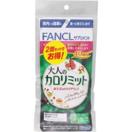 【FANCL】 Adult Calorie Limit 240 tablets 4908049544355image