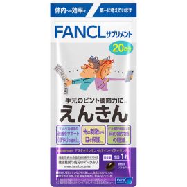 【FANCL】 Enkin 20 tablets 4908049557744image