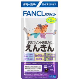 【FANCL】 Enkin 40 tablets 4908049557751image