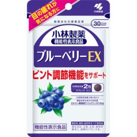 【Kobayashi】 Blueberry EX 60 tablets 4987072057100image