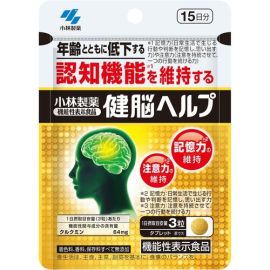 【Kobayashi】 Kennou Help 45 tablets 4987072051313image
