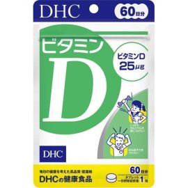 【DHC】 Vitamin D 60 tablets 4511413407363image