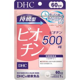 【DHC】 Sustained biotin 60 tablets 4511413407684image