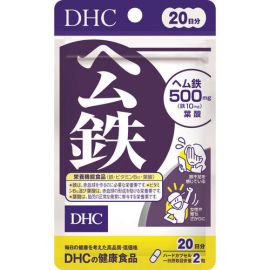 【DHC】 Heme iron 40 tablets 4511413406489image