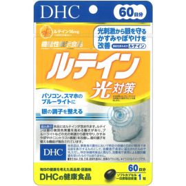 【DHC】 Lutein light measures 60 tablets 4511413407349image