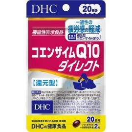 【DHC】 Coenzyme Q10 Direct 40 tablets 4511413405284image