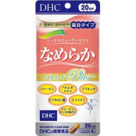 【DHC】 Smooth Hatomugi Plus 80 grains 4511413406410image