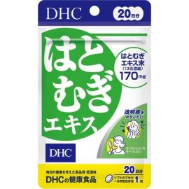 【DHC】 Hatomugi extract 20 tablets 4511413404874image