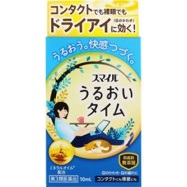 【LION】 SMILE Moisture Time 10ml 4903301311782image