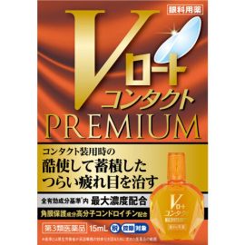 【Rohto Pharmaceutical】 V Rohto Contact Premium 15ml 4987241174508image