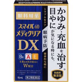 【LION】 SMILE 40 Mediclear DX 15ml 4903301290360image