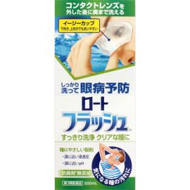 【Rohto Pharmaceutical】 Rohto Flash 500ml 4987241100781image