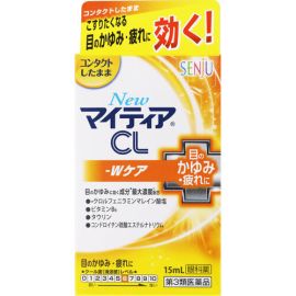 【Alinamin (takeda)】 New MyTear CL W Care 15ml 4987910000251image