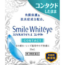 【LION】 SMILE Whity Econtact 15ml 4903301276333image