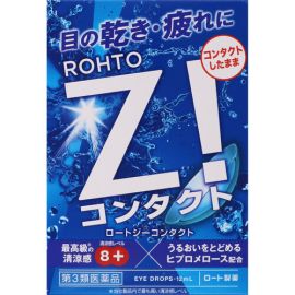 【Rohto Pharmaceutical】 Rohto Zi Contact 12ml 4987241165117image
