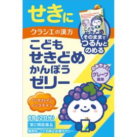 【Kracie】 Children's Cough Kampo Jelly 6 packs 4987045182723image