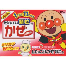 【Ikeda Mohando】 Muhi Children's Cold Granules a 12 packs 4987426001940image