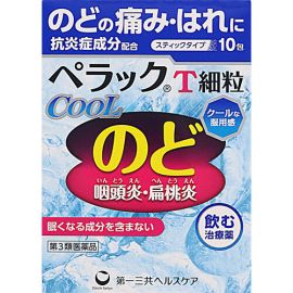 【Daiichi Sankyo Healthcare】 Perak T Fine Grain Cool 10 packs 4987107627605image