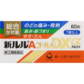 【Daiichi Sankyo Healthcare】 New Lulu A Gold DXα 60 tablets 4987107625458image