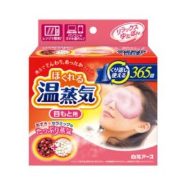 【Hakugen Earth】 Relaxing Yutapon for eye area Hot steam to loosen 1 pcs 4902407330383image