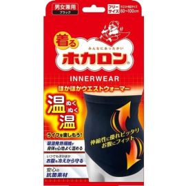 【Minoura】 Wearing Hocaron Other Waist Warmer Black Free Size 1 pcs 4907706400225image