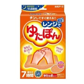 【Hakugen Earth】 Yutapon in the microwave 4902407330451image