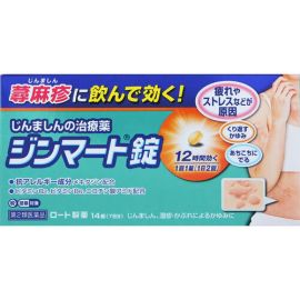 【Rohto Pharmaceutical】 Jinmart Tablets 14 tablets 4987241162772image