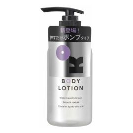 【Okamoto】 OK body lotion 200g 4547691803870image
