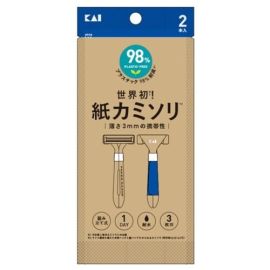 【Kaijirushi】 Paper razor 2 pcs 4901331005435image