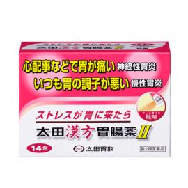 【Ohta's Isan】Ohta's Isan herbal medicine II tablets 14 packs 4987033602080image