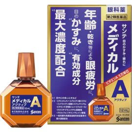 【Santen Pharmaceutical】 Sante Medical Active 12ml 4987084410290image