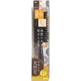 【Kaijirushi】 Natural Hair Roll Brush Salt L 4901601279771image