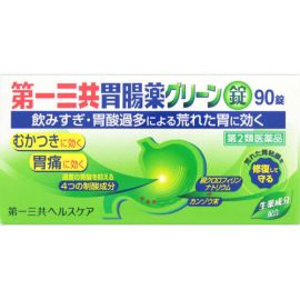【Daiichi Sankyo Healthcare】 Daiichi Sankyo Gastrointestinal Medicine Green Tablets 90 tablets 4987107170675image