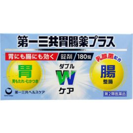 【Daiichi Sankyo Healthcare】 Daiichi Sankyo Gastrointestinal Plus (tablets) 180 tablets 4987107170842image