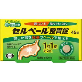 【Eisai】 Selbelle Stomach Conditioning Tablets 45 tablets 4987028114291image