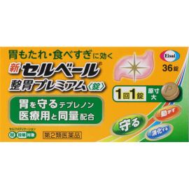 【Eisai】 New Selbelle Stomach Conditioning Premium Tablets 36 tablets 4987028114925image