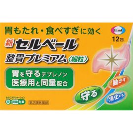 【Eisai】 New Selbelle Stomach Conditioning Premium (Fine Granules) 12 packs 4987028114758image